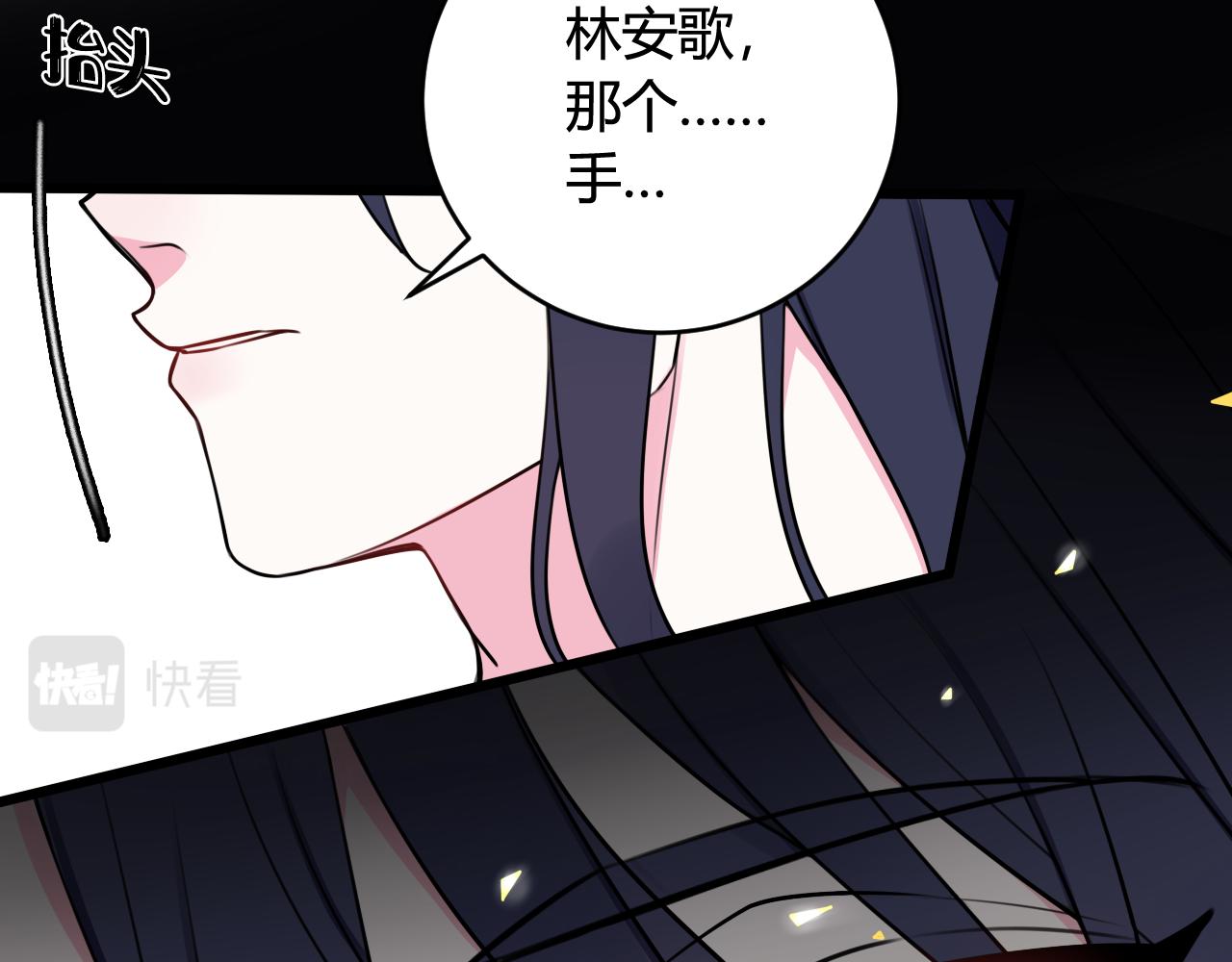 第43话 我终究会离开！86