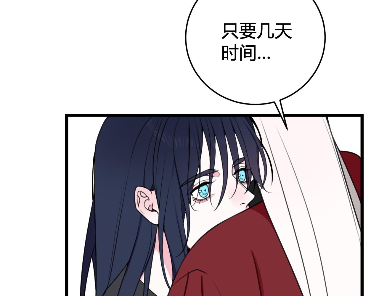 第46话 你在威胁我？19
