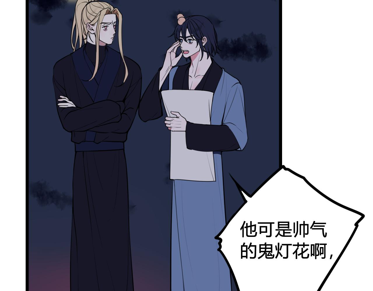 第64话 旧友重逢6