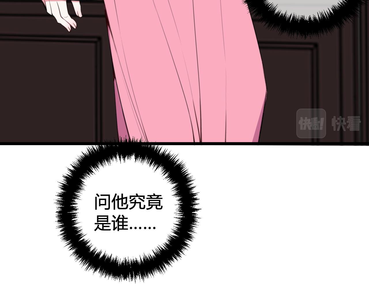 第47话 你是特别的89
