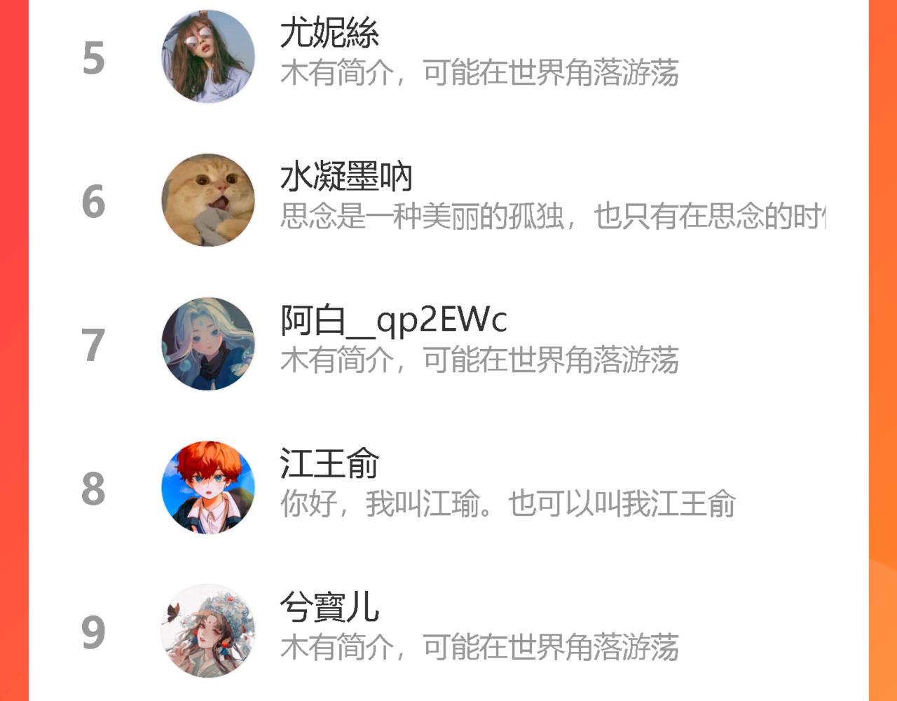 第58话 我喜欢跟你在一起107