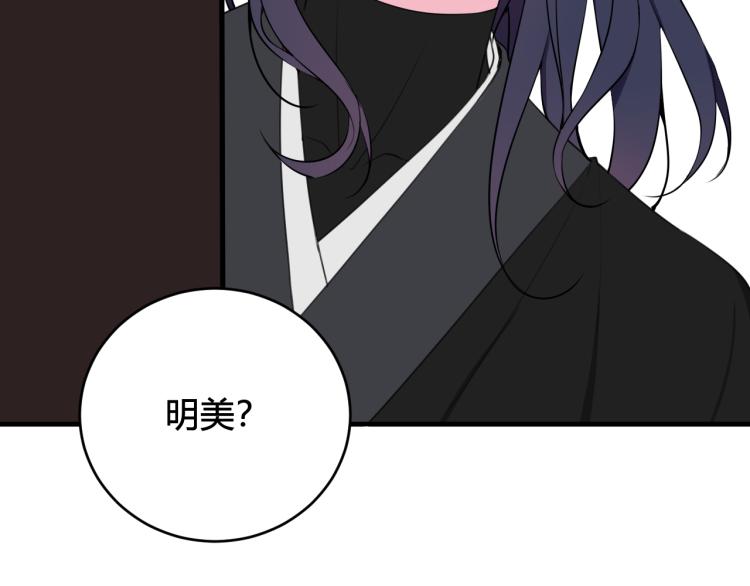 第36话 林安歌你哭了？24