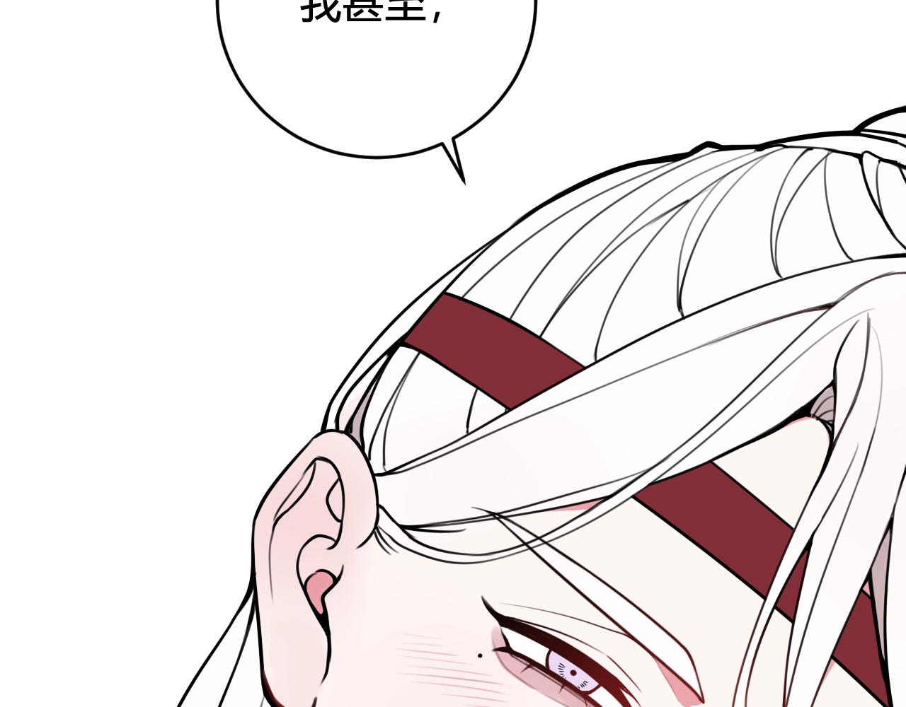 第50话 他的模样49