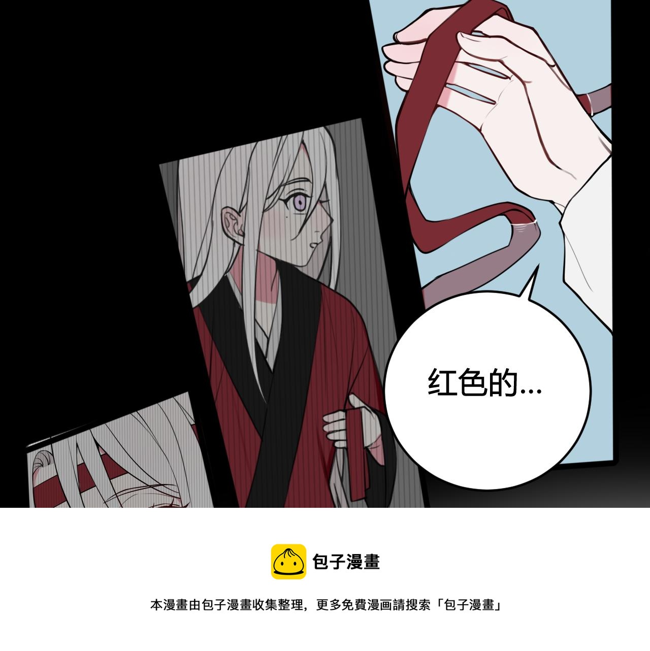 第70话 仇敌相见？70