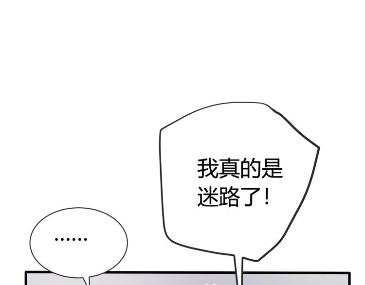 第1话 “卖身”青楼？52