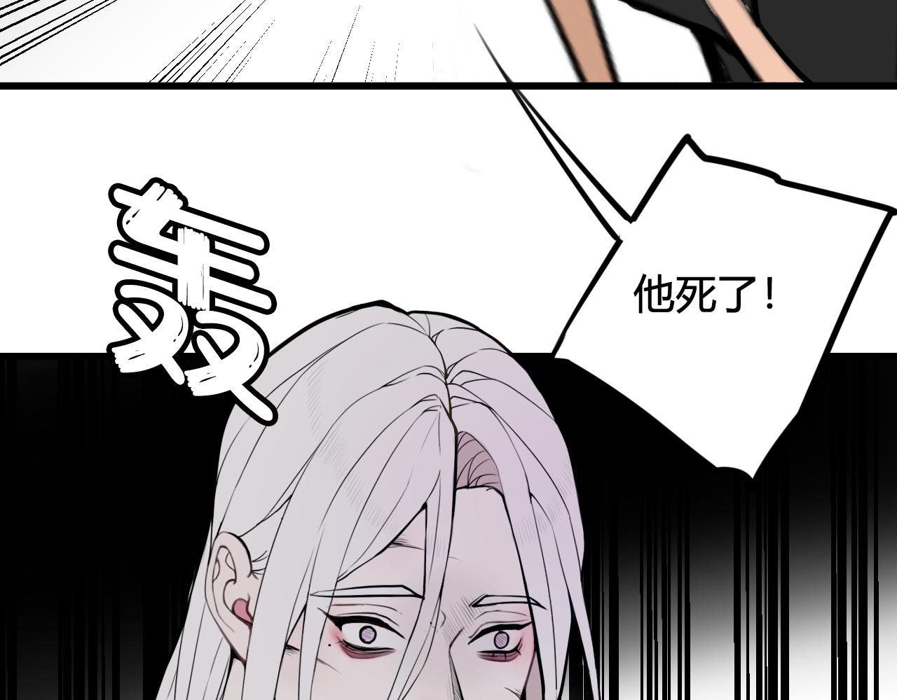 第75话 狠心的人37