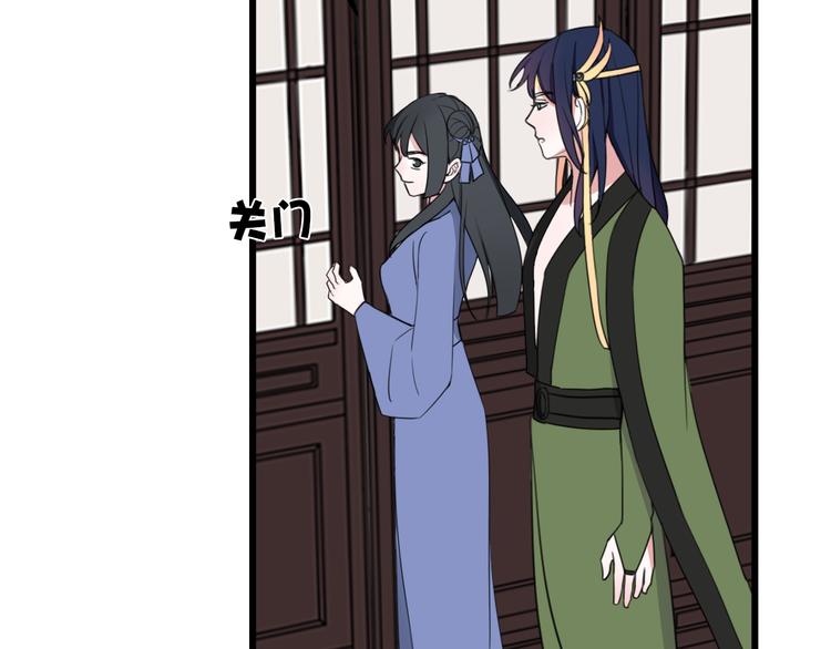 第11话 女装？46