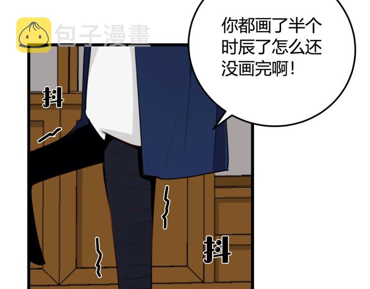 第7话 你昨晚在干什么？71