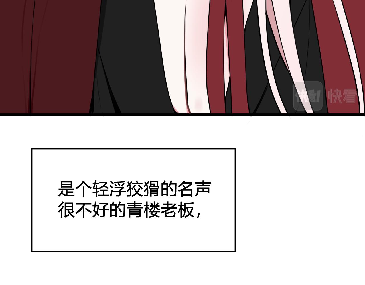 第55话 悸动！14