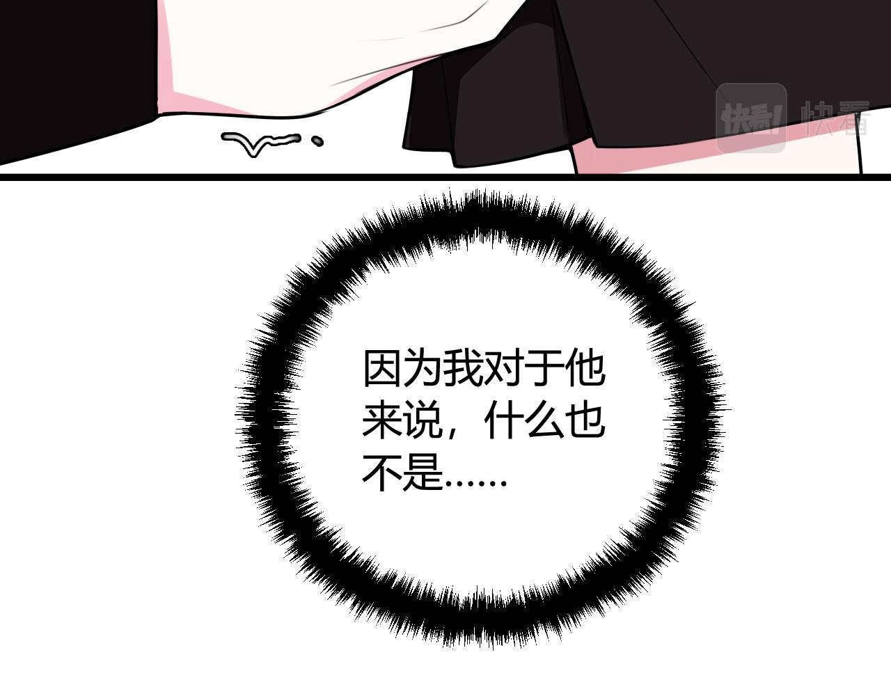 第43话 我终究会离开！73