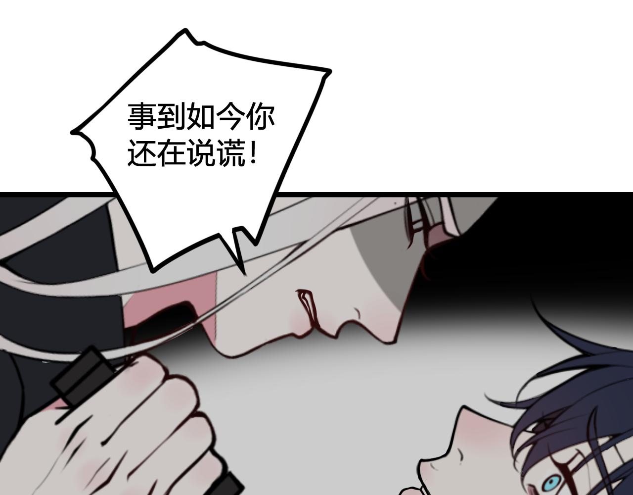第71话 最终的真相45