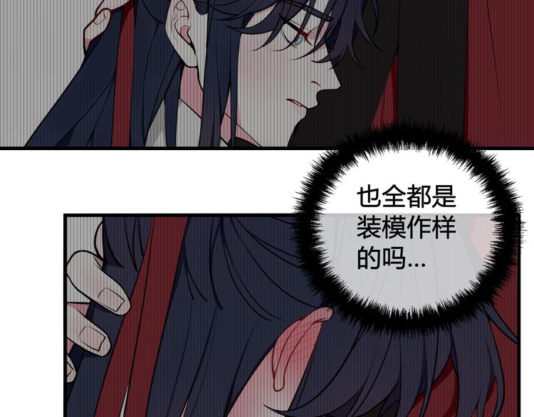第29话 你会动摇吗？42