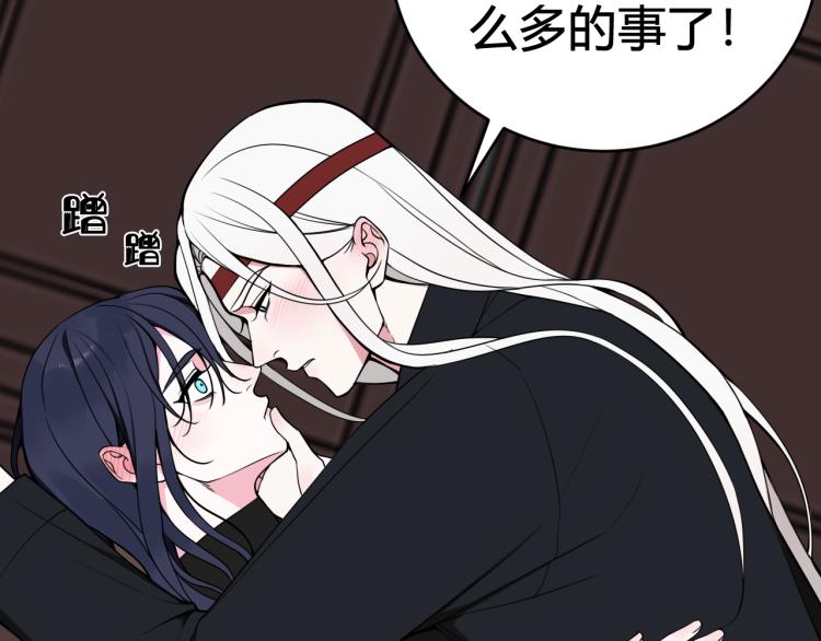 第37话 流氓林安歌！72