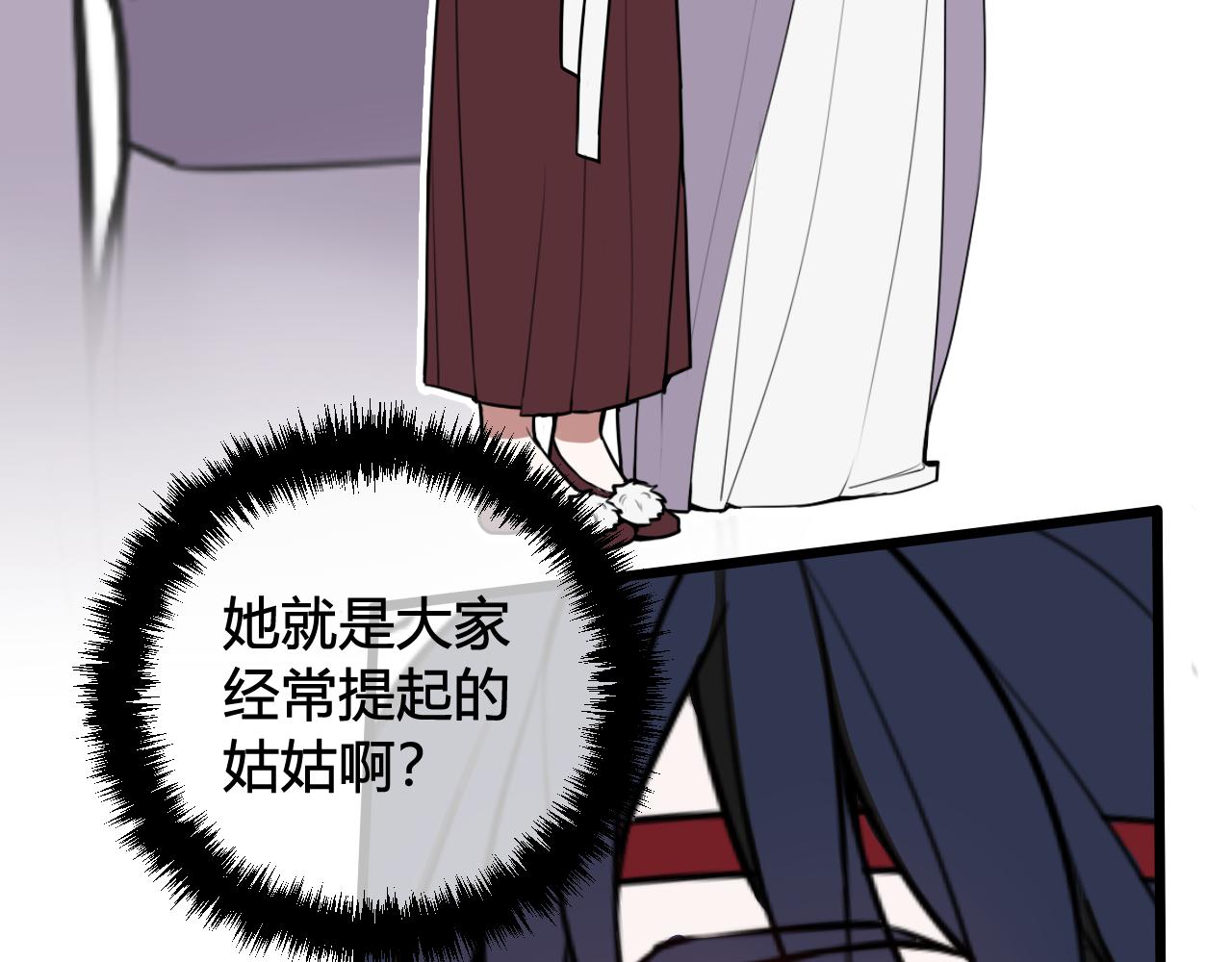 第59话 他过得好吗？82