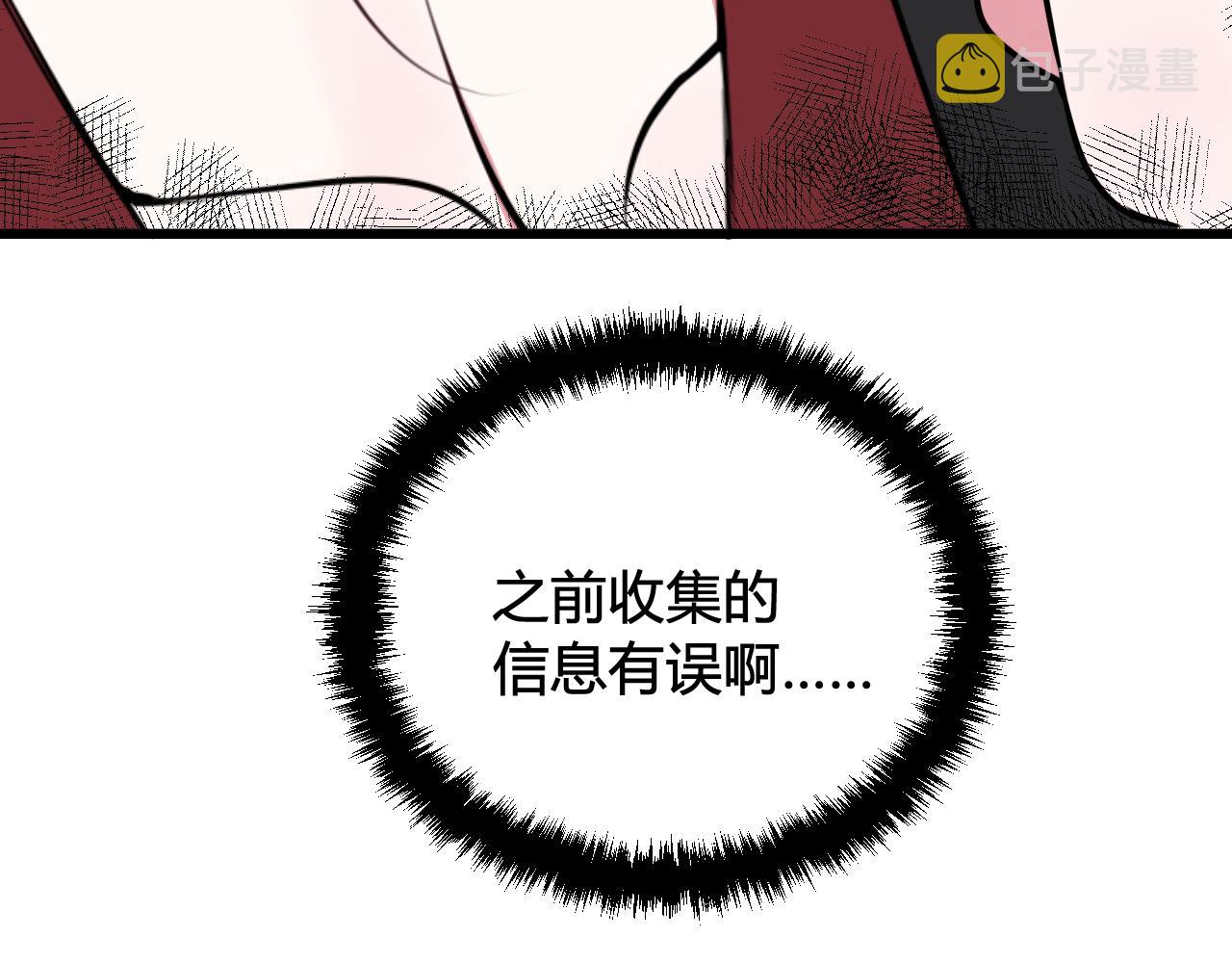 第63话 阴谋诡计！70