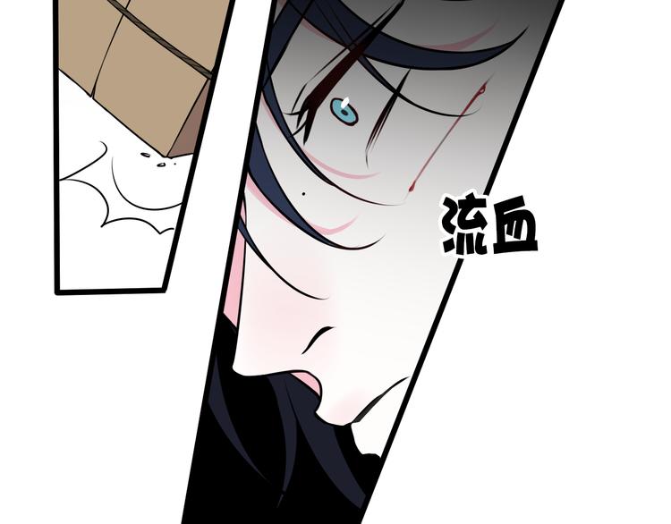 第23话 情敌！！78