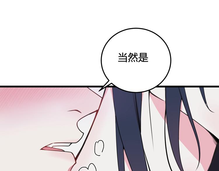 第28话 这里是青楼67
