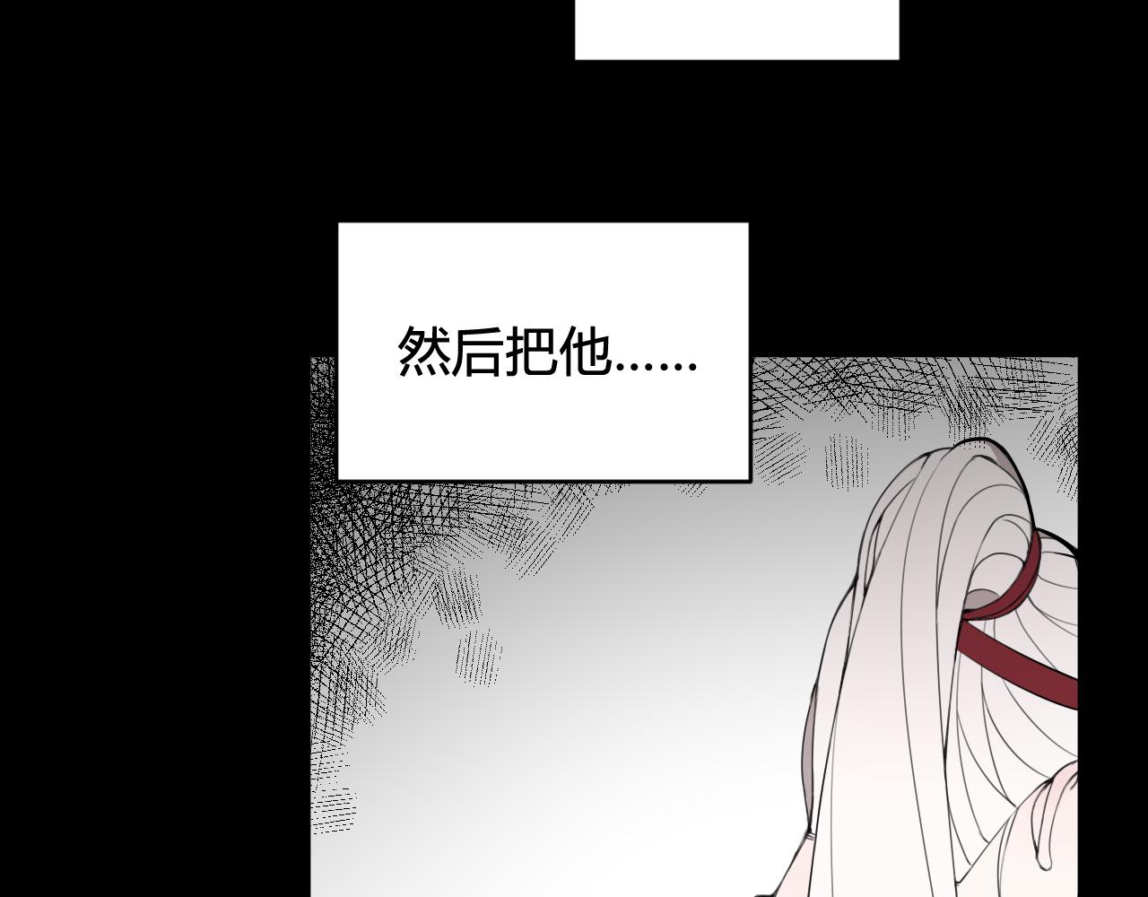 第47话 你是特别的53