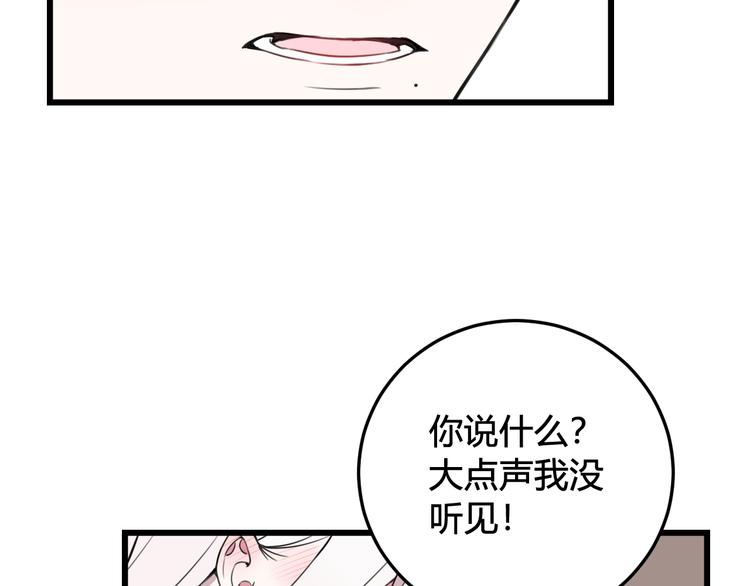 第28话 这里是青楼17
