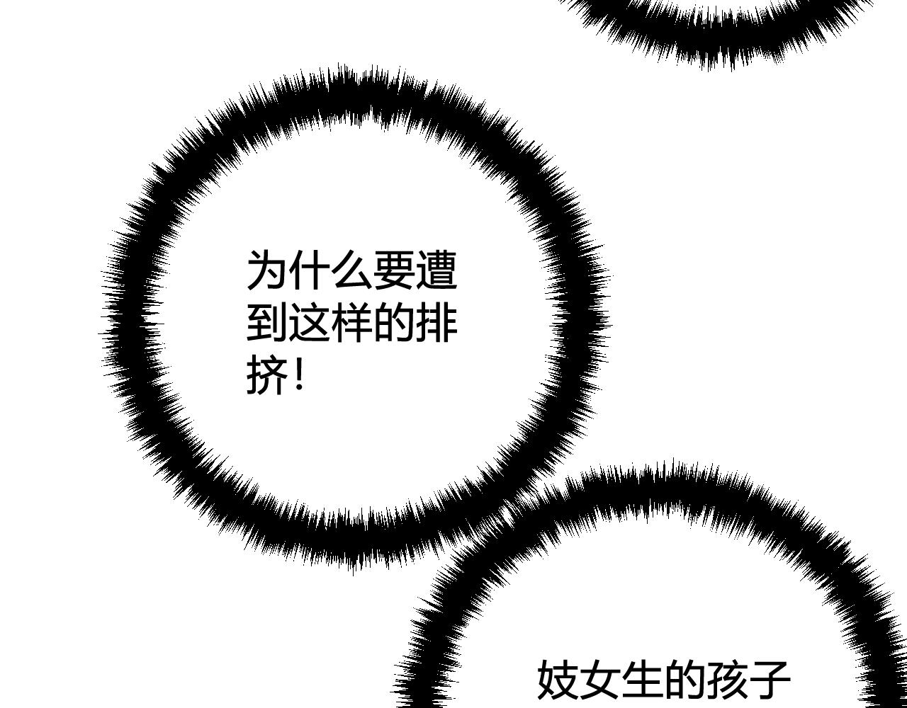 第65话 林安歌被欺负了！66