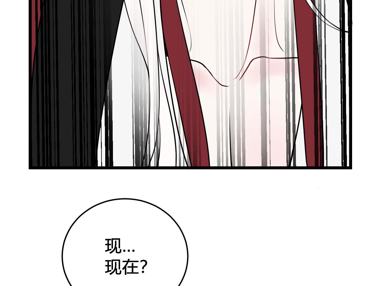第45话 告白吗66