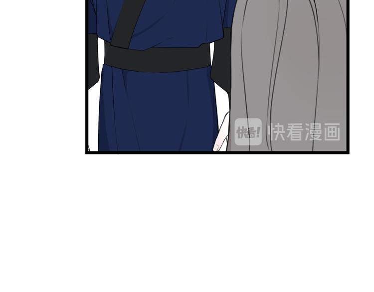 第26话 纹身露馅了？！29