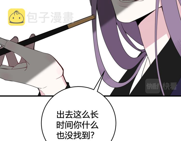 第34话 暴怒42