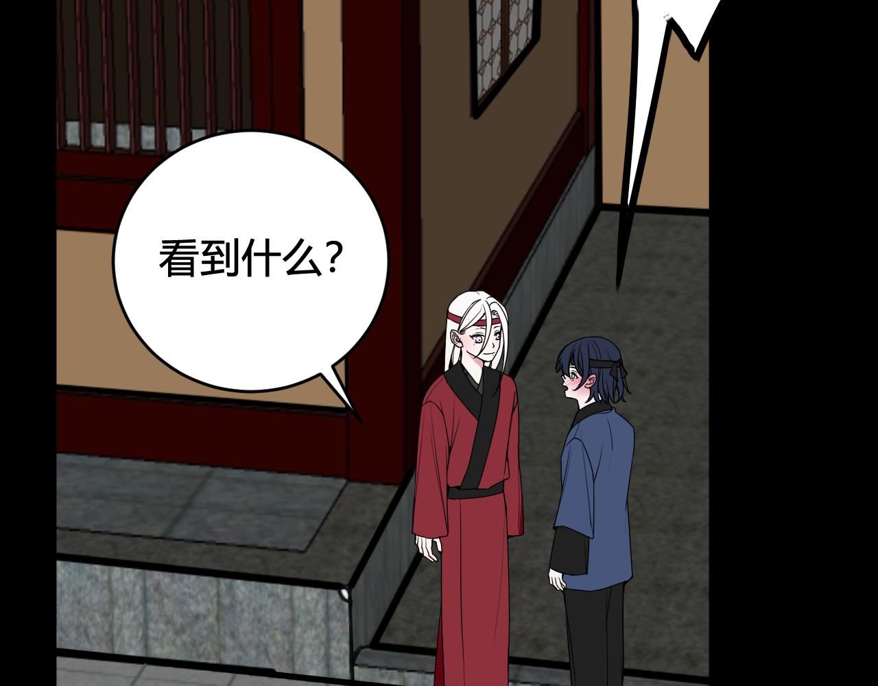 第58话 我喜欢跟你在一起30