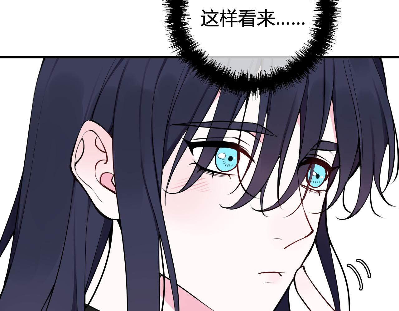第40话 没想象中那么坏45