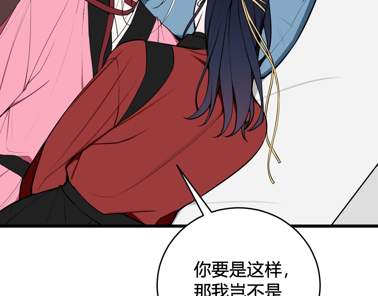 第51话12