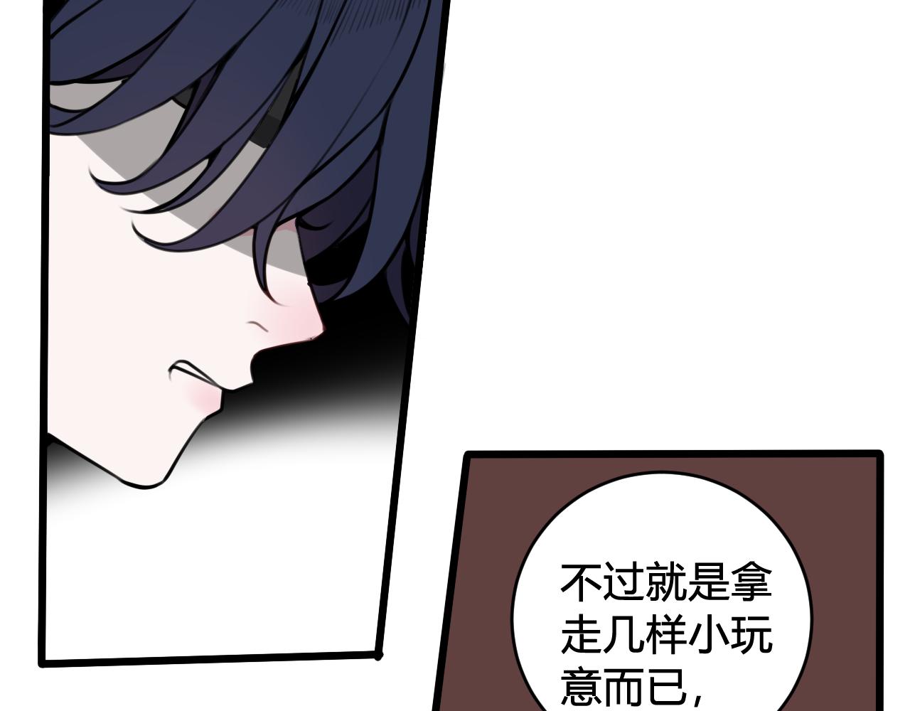 第59话 他过得好吗？9