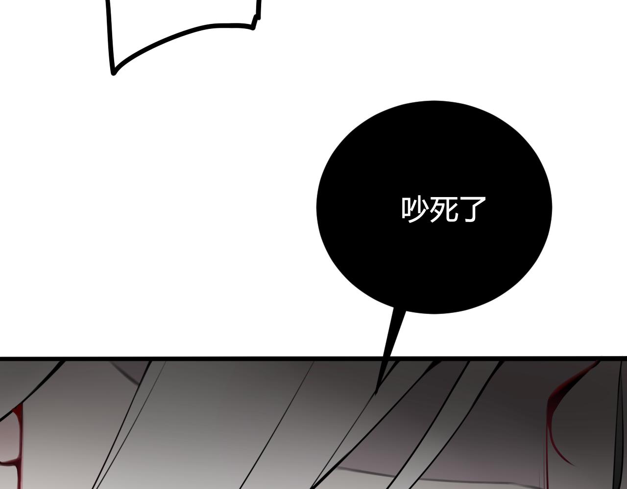第44话 这只是占有欲吗73