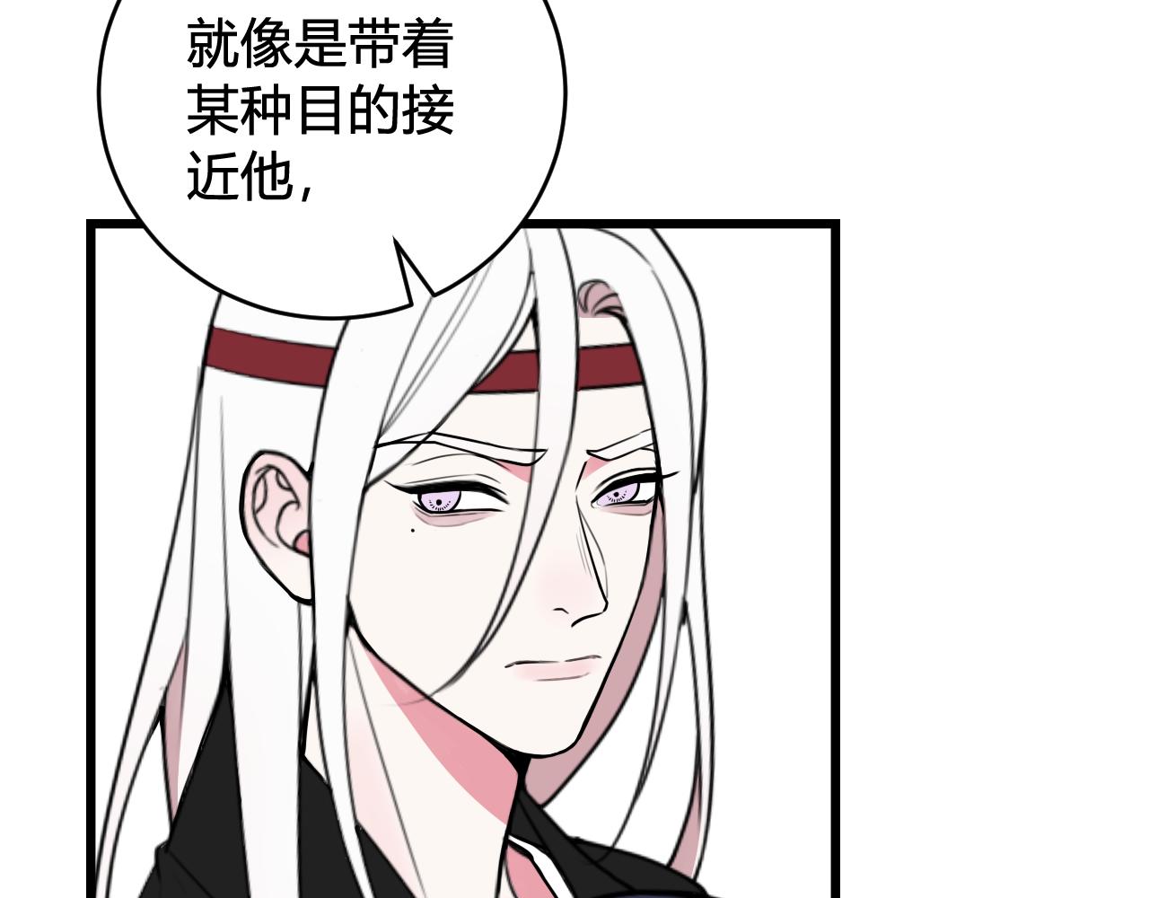第57话 执念35