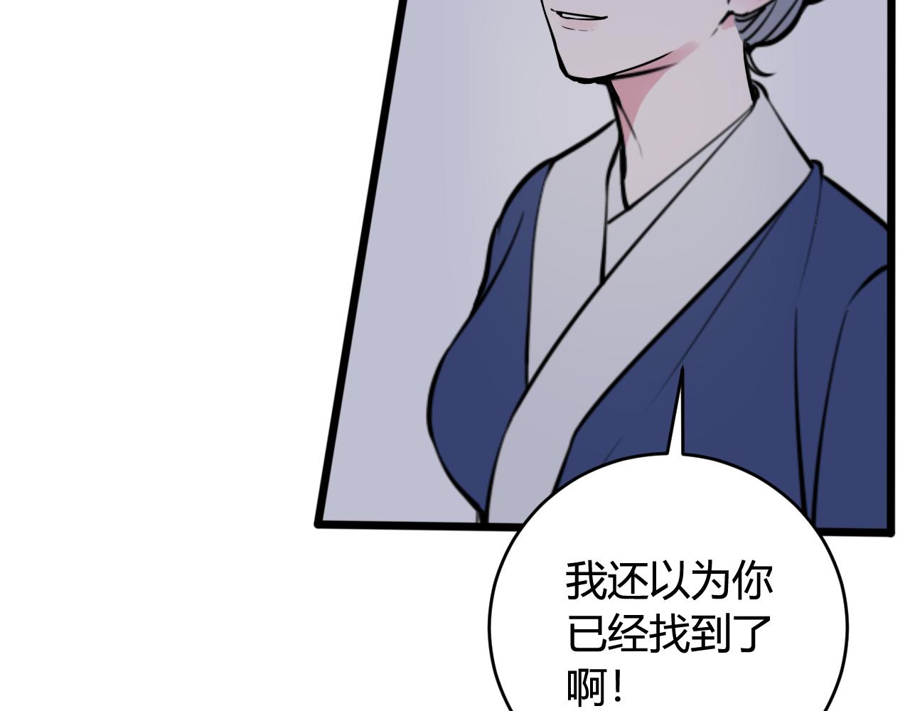 第68话 林安歌死了？！42