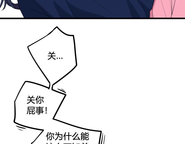 第18话 第一次22