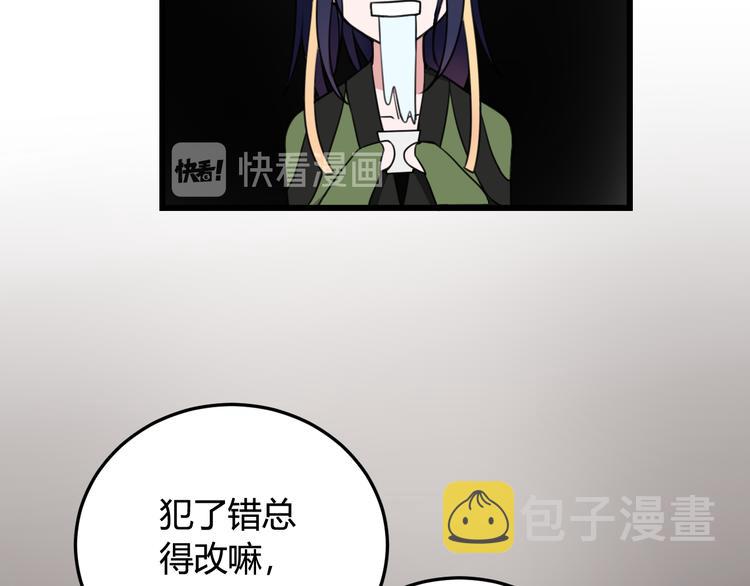 第12话 ”她“是林安歌？86