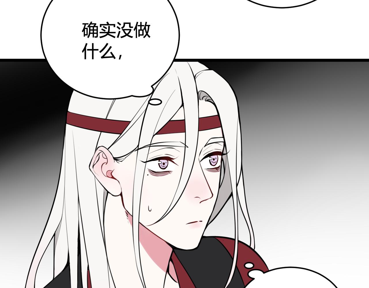 第61话 酒醉后！56