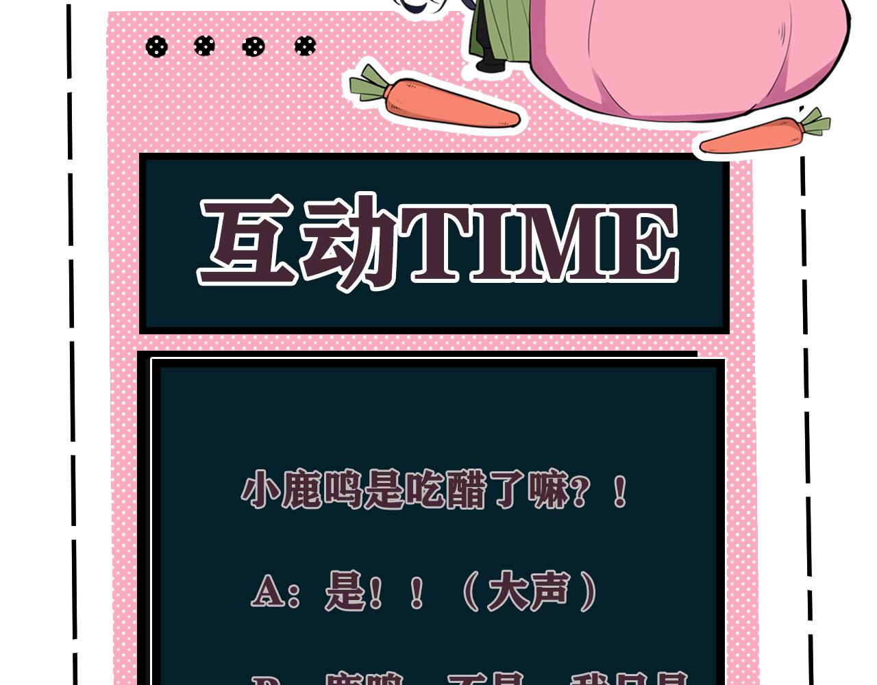 第53话 生气92
