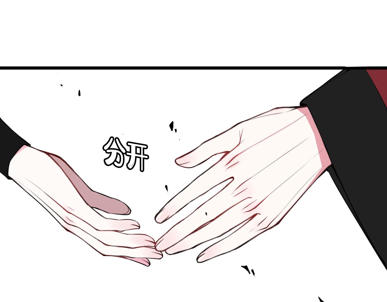 第42话 玩弄44