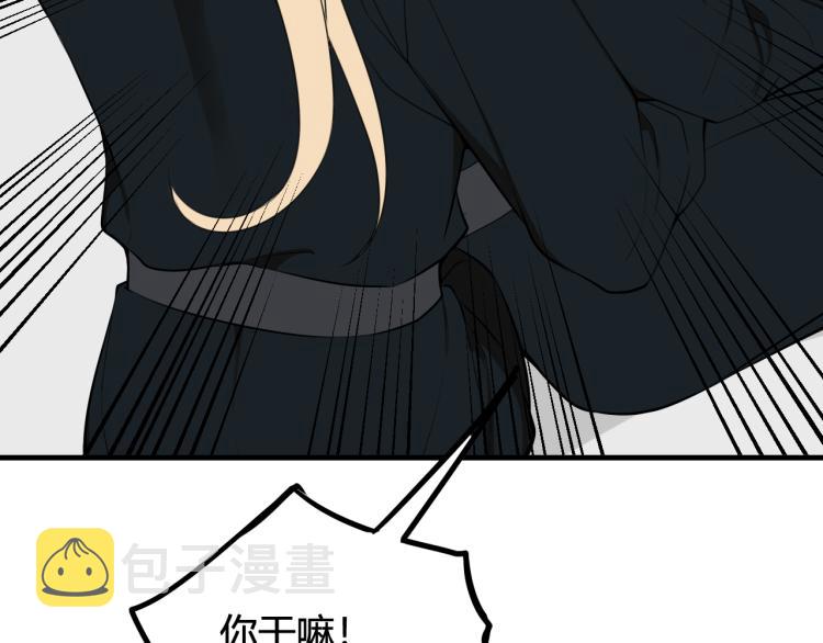 第35话 他是怎么想的？41