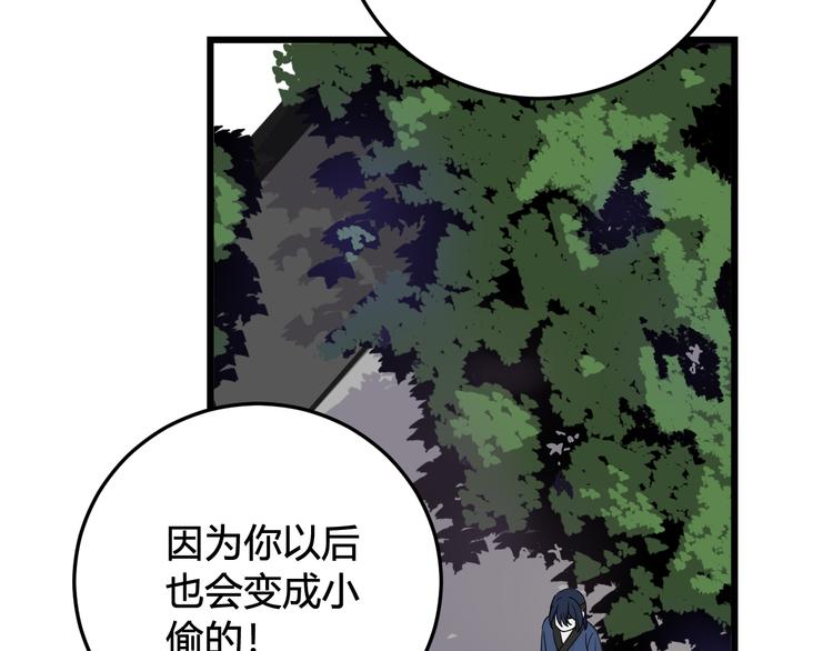 第15话 我一直在这里56