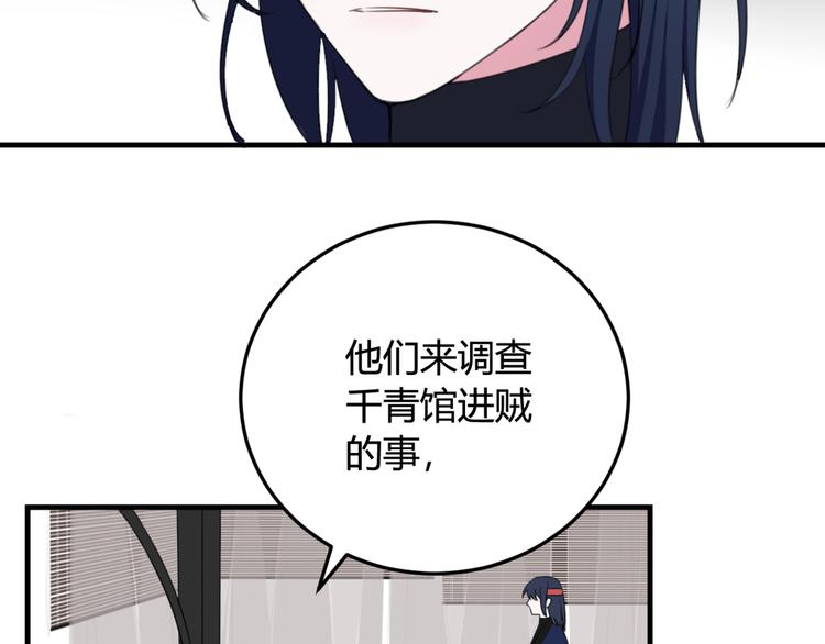 第7话 你昨晚在干什么？8