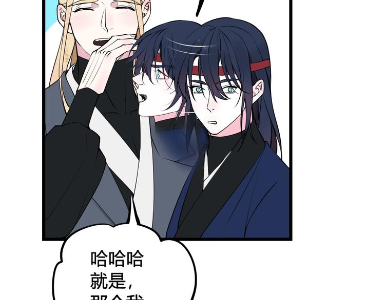 第25话 见异思迁？21