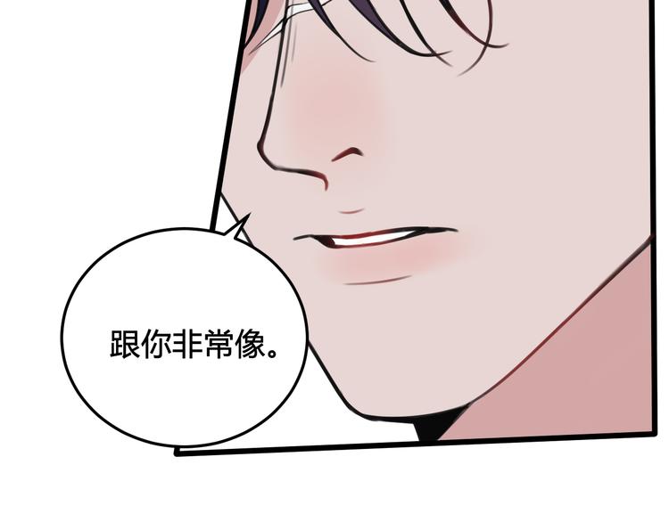 第26话 纹身露馅了？！14