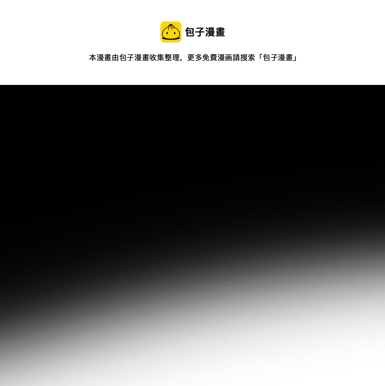 第66话 报仇了！104