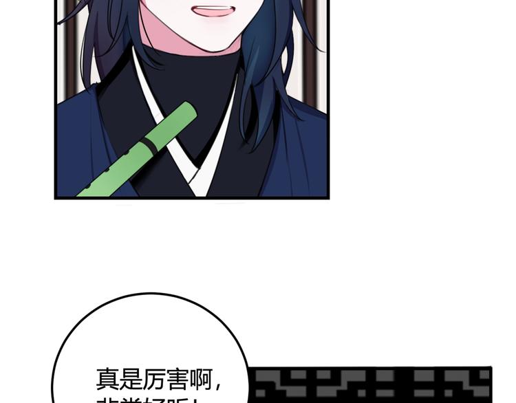 第4话 机会来了！10