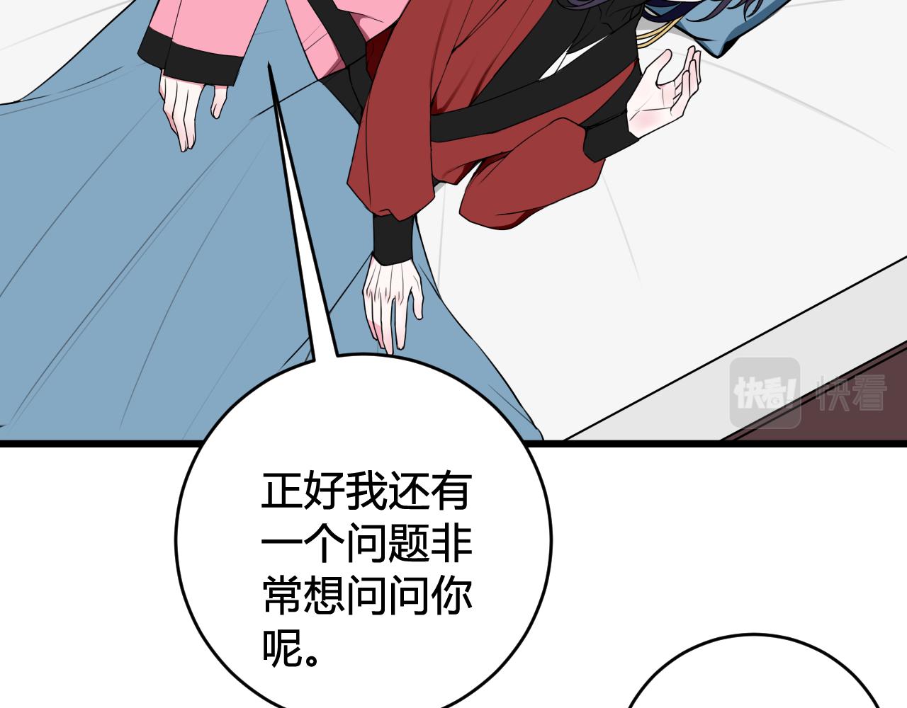 第51话21