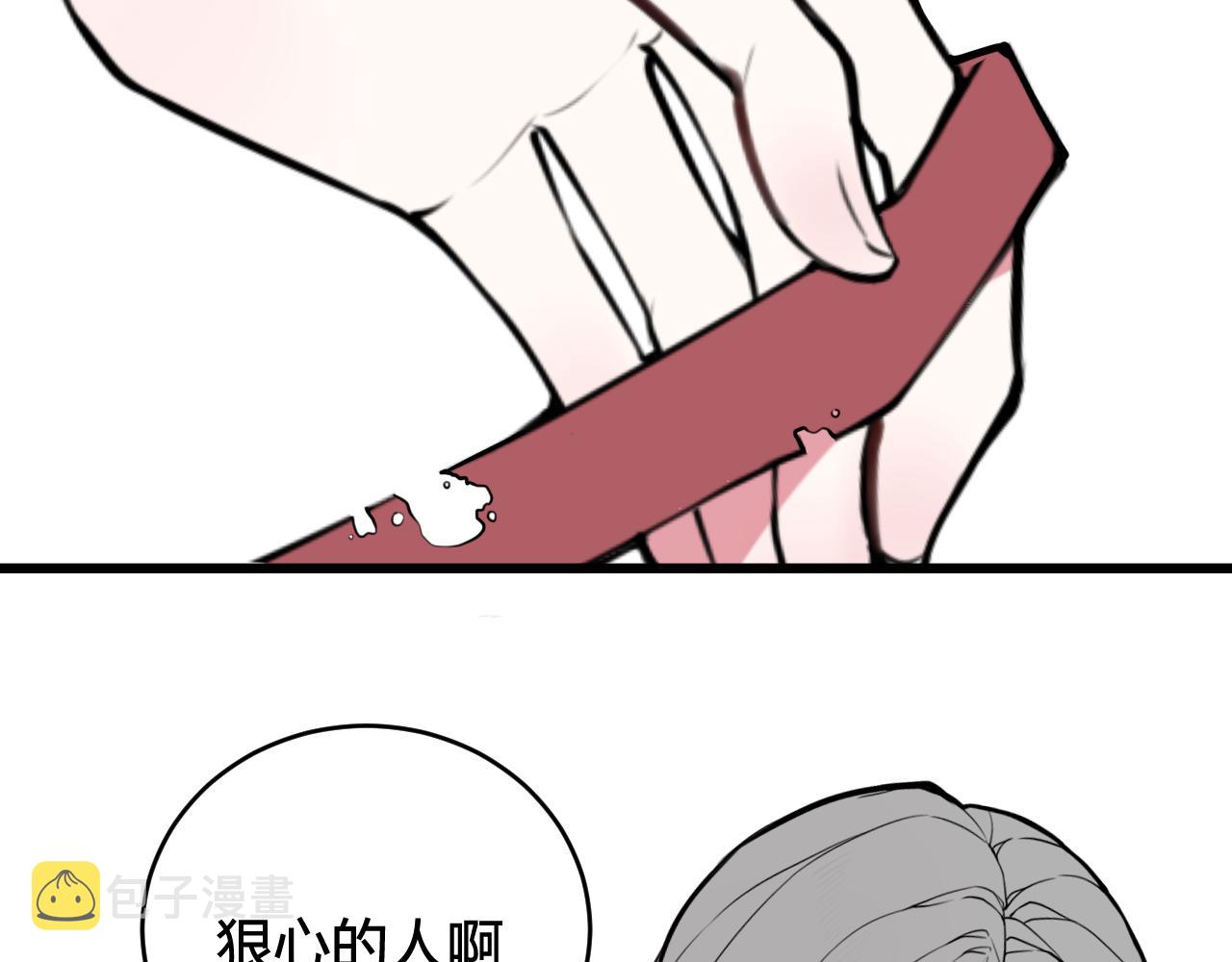 第75话 狠心的人52