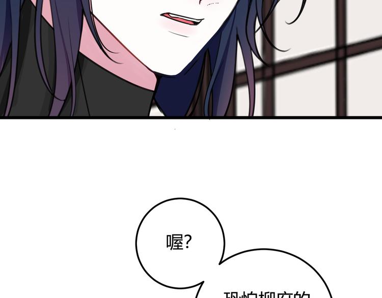 第10话 接待客人42