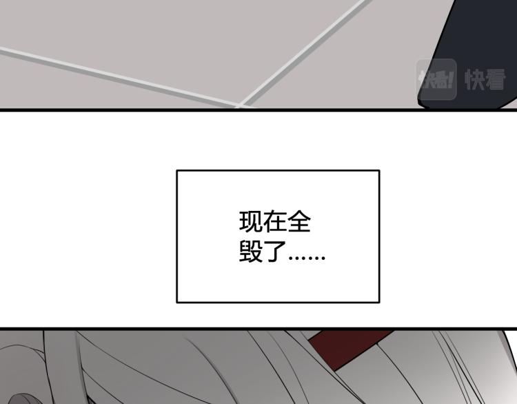 第36话 林安歌你哭了？41